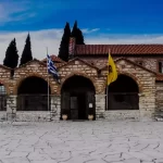 Αγία Θεοδώρα Άρτας Γιορτή